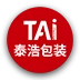 Taihao (Shandong) การพิมพ์และบรรจุภัณฑ์ Co., Ltd.