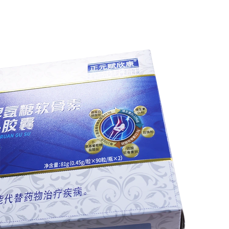Silver Cardboard Supplement Boxes